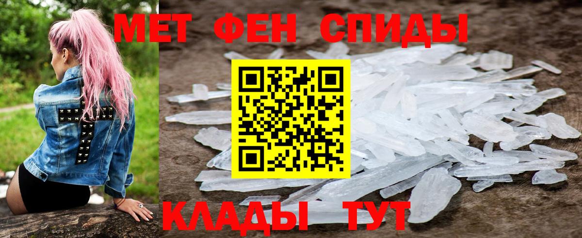 Серпухов  Amphetamine  АМФ  Amphetamine VHQ  Вход с VPN 