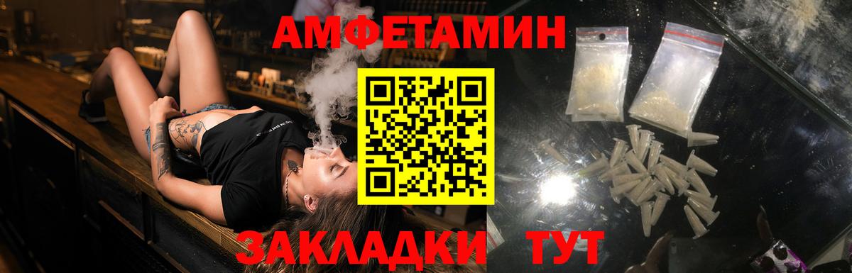 АМФ 98% Серпухов