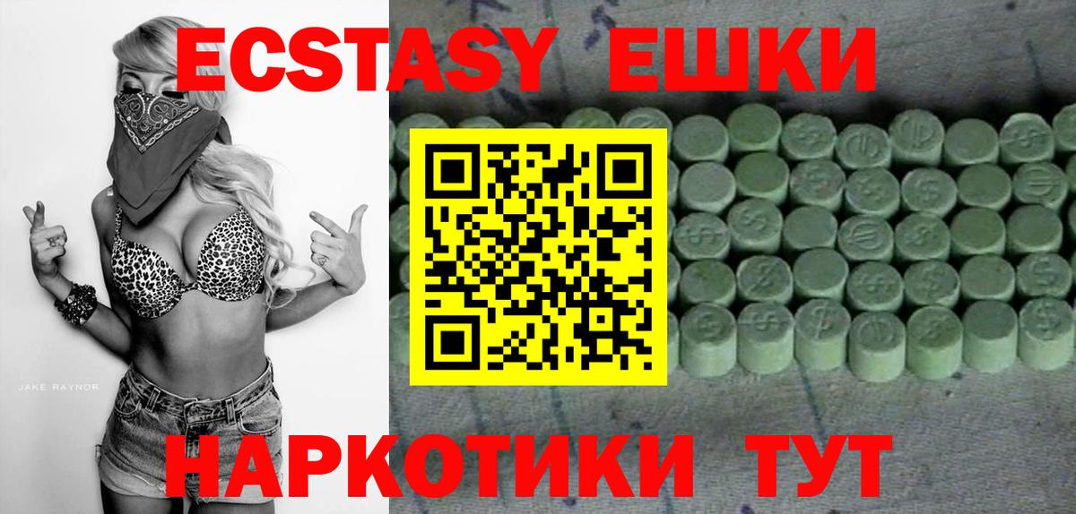 это официальный сайт  ЭКСТАЗИ Philipp Plein  ЭКСТАЗИ 280 MDMA  Вход с VPN  Серпухов 