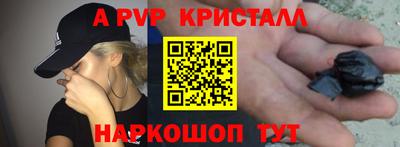скорость mdpv Чапаевск