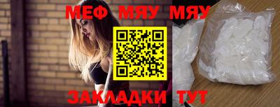 прущая мука Чебоксары