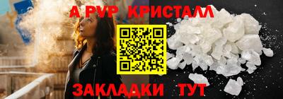 гидропоника Чебаркуль