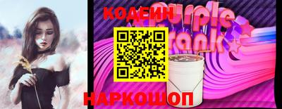 прущие грибы Уссурийск