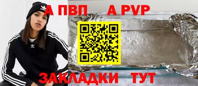 прущая мука Чебоксары