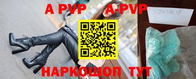 прущие грибы Уссурийск