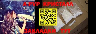 бутират Усть-Илимск