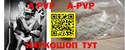 скорость mdpv Чапаевск