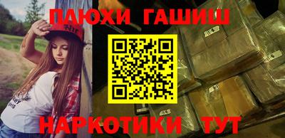 прущие грибы Уссурийск
