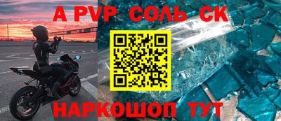 скорость mdpv Чапаевск