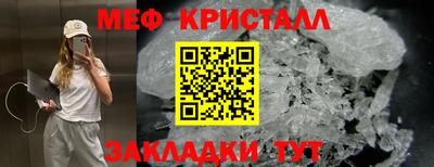 гидропоника Чебаркуль