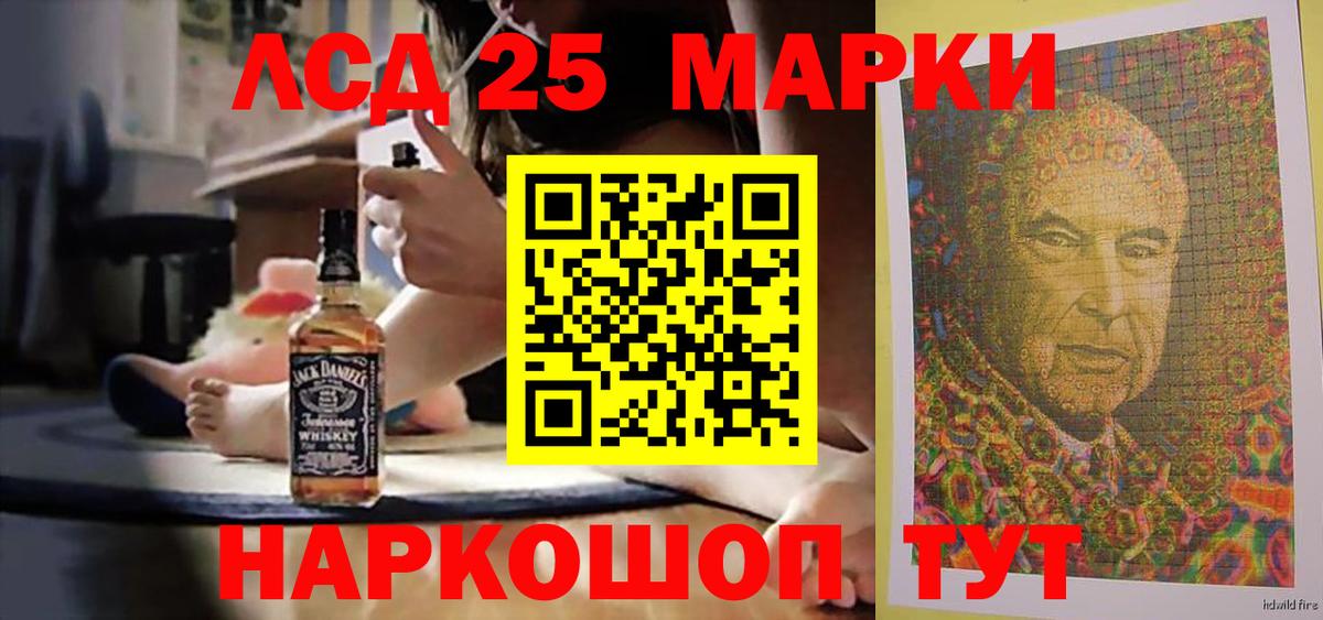 LSD-25 экстази кислота Серпухов