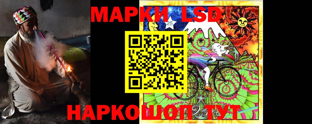 ЛСД экстази ecstasy  Лсд 25 экстази кислота  Вход с VPN    зеркало  Серпухов 