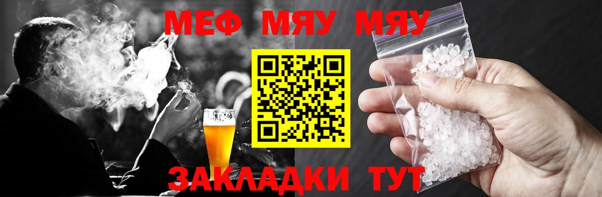   ТОР  МЕФ  Серпухов  Вход с VPN  МЕФ VHQ  Меф 