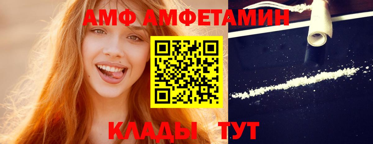 МЕТАМФЕТАМИН Methamphetamine  Вход с VPN  МЕТАМФЕТАМИН Methamphetamine  Серпухов 