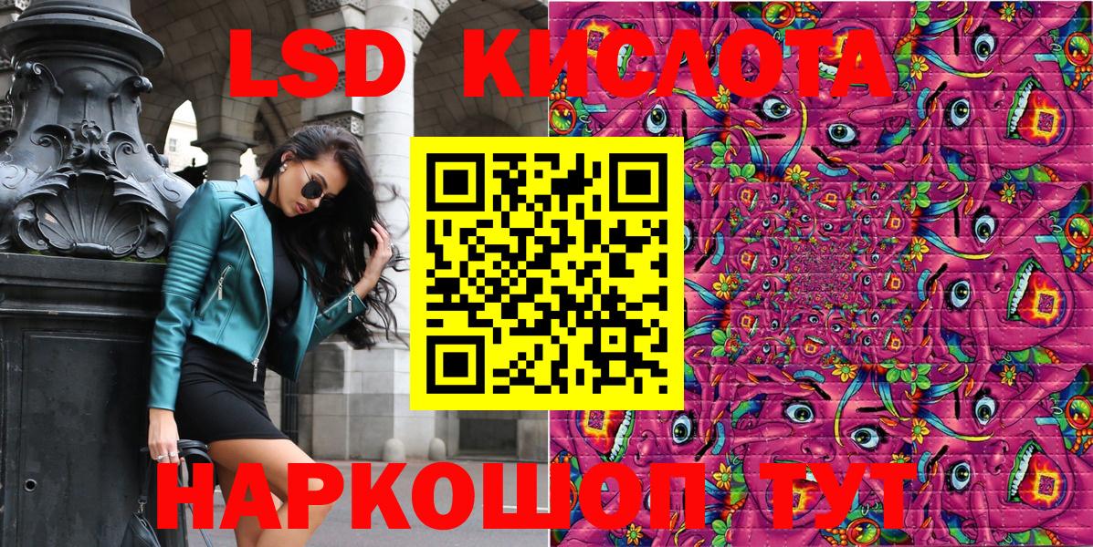 Серпухов  Марки 25I-NBOMe 1500мкг  Вход с VPN 