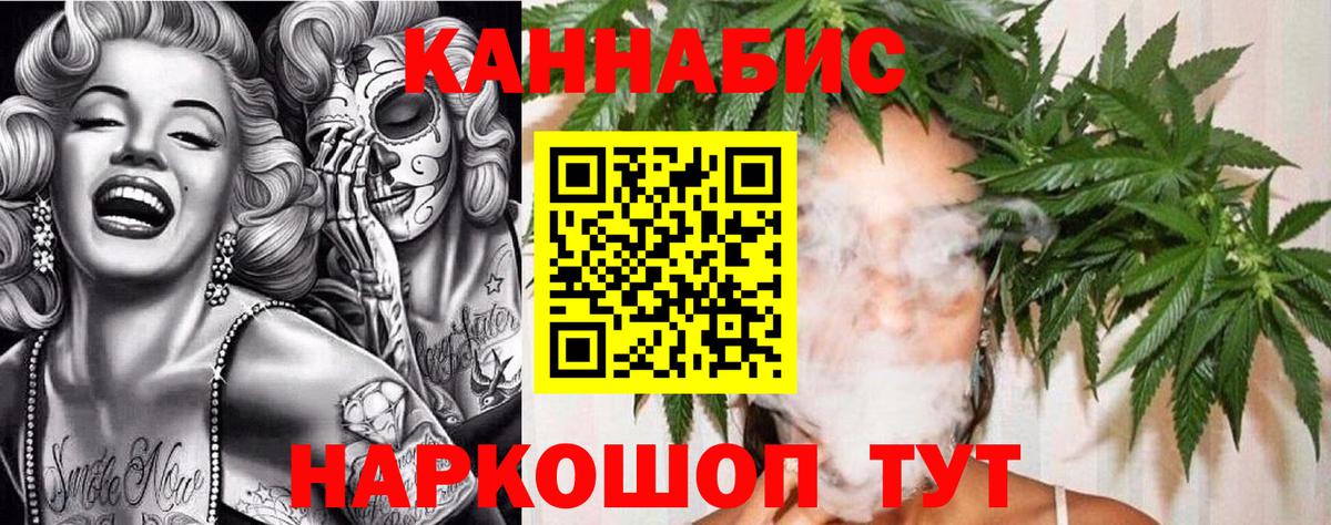 Марихуана THC 21%  Марихуана гибрид  Вход с VPN  Серпухов 