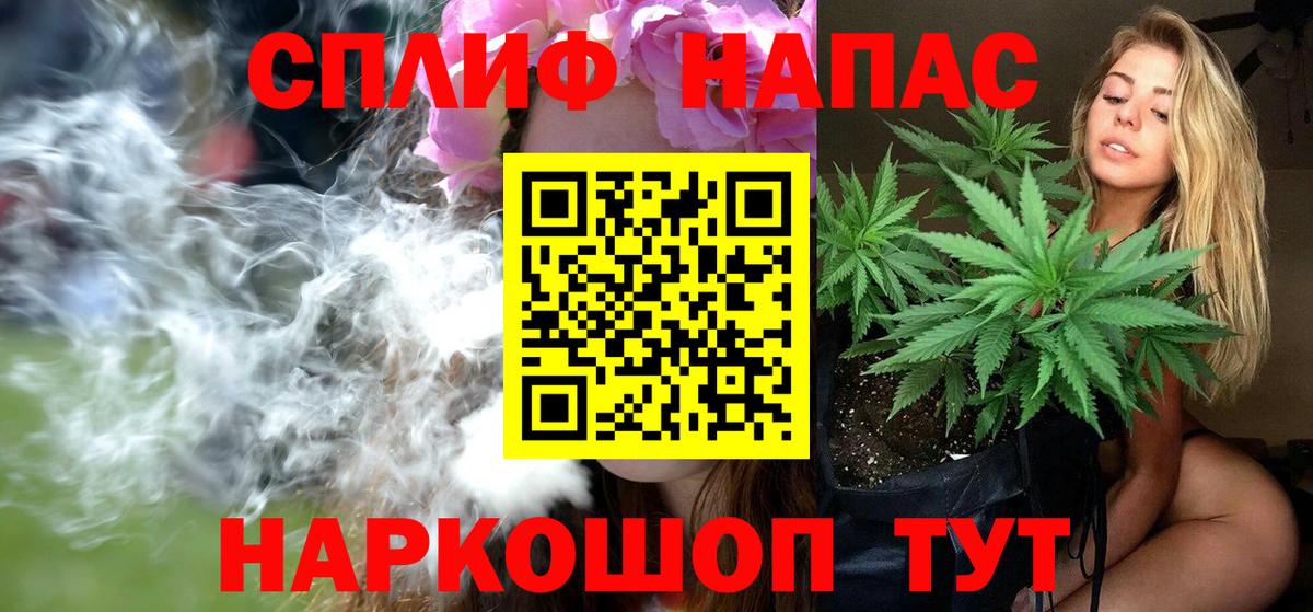 Бошки Шишки OG Kush Серпухов